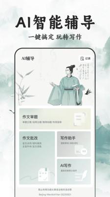多读写作