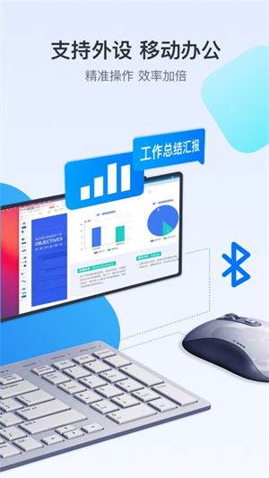 todesk官网版下载