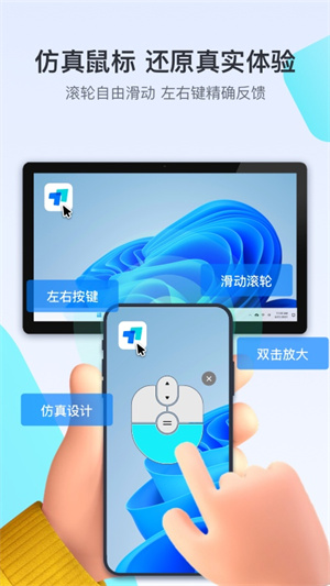todesk官网版下载