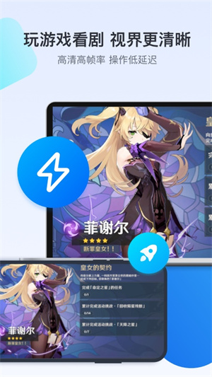 todesk官网版下载