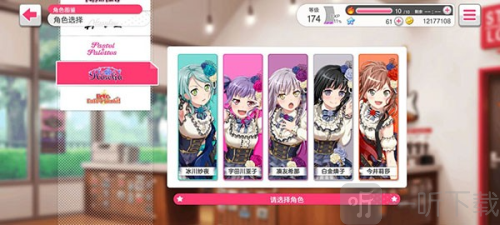 少女乐团梦想协奏曲