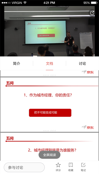 云修培训中心app下载