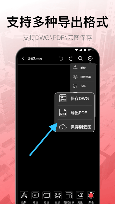 cad工程制图专业版下载最新