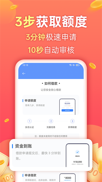 欢太金融
