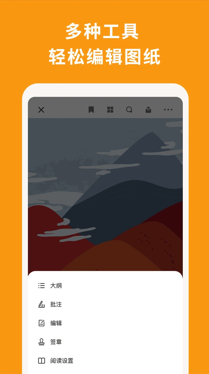 cdr浏览