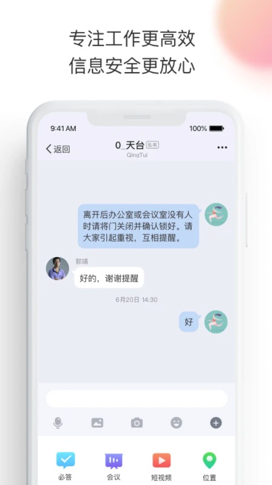轻推