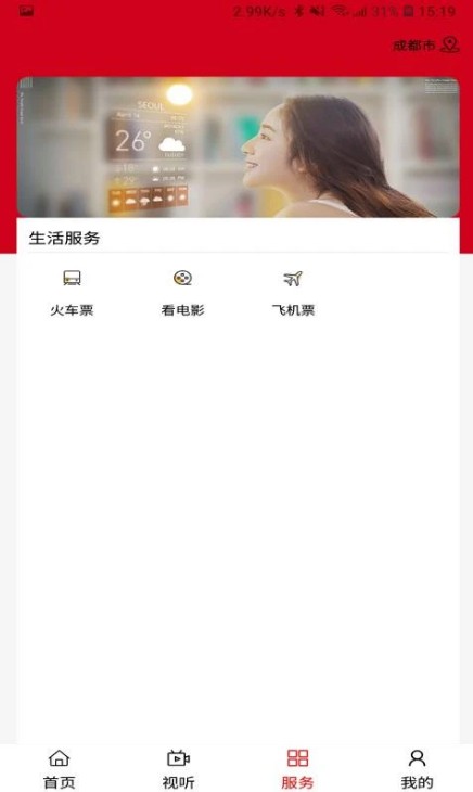 鄂温克融媒
