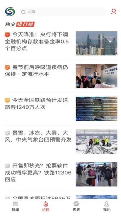 沈阳网新闻