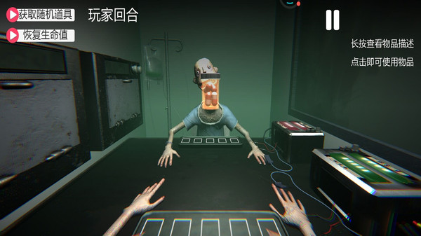 毒液模拟