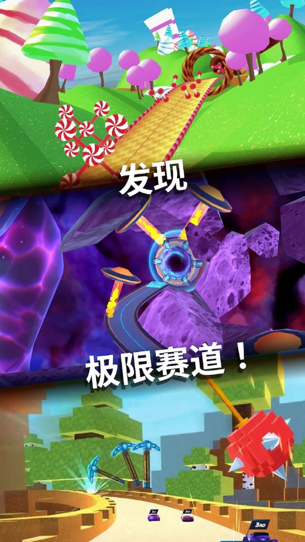 漂移世界