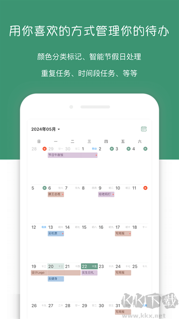闪点清单