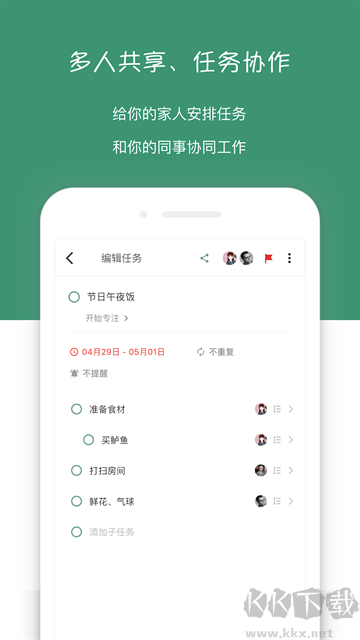 闪点清单