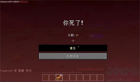 游戏玩法截图2