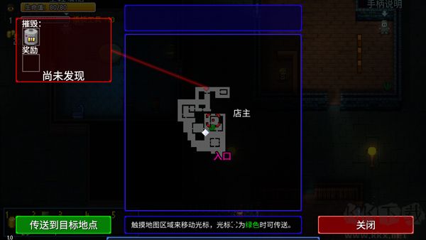 迷阵陆区