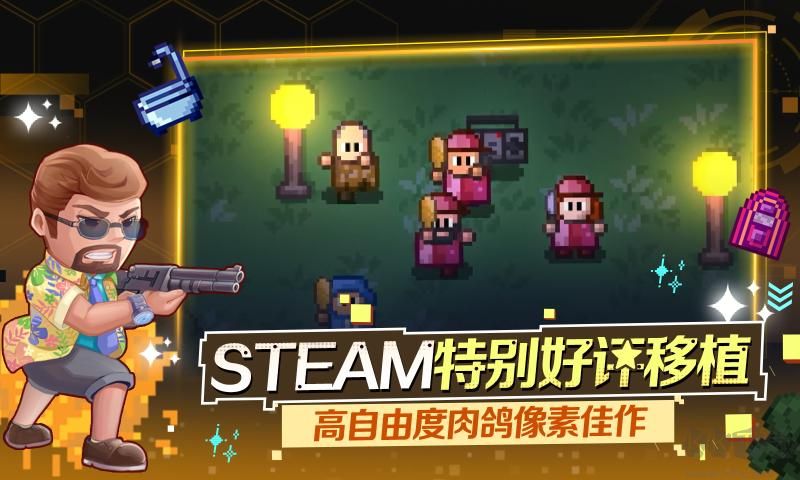 迷阵陆区