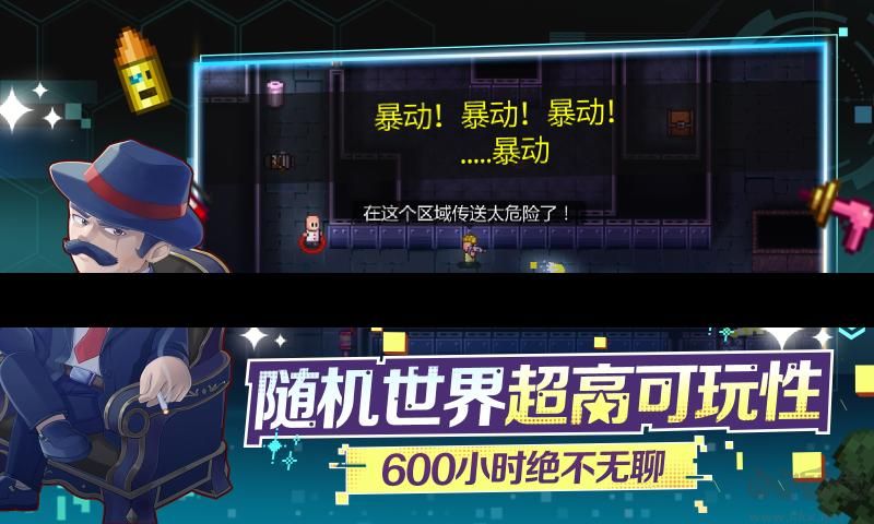 迷阵陆区