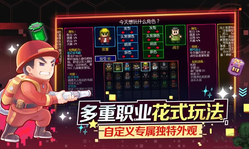 迷阵陆区