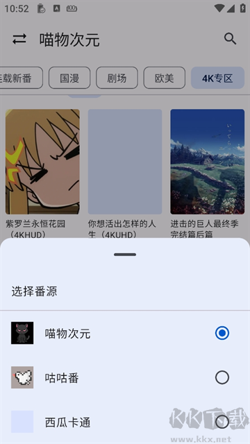 繁花影视