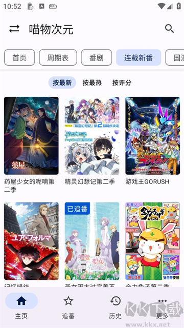 繁花影视