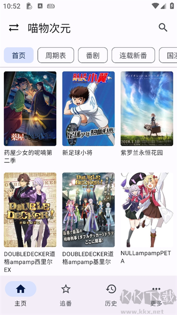 繁花影视