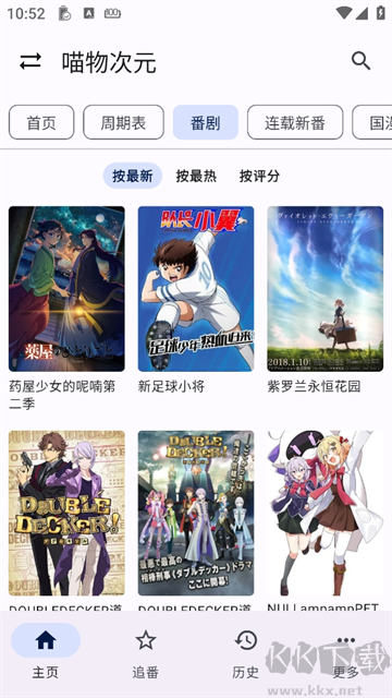 繁花影视