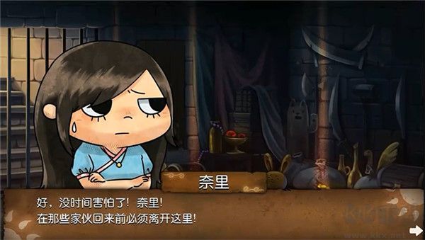 奈里