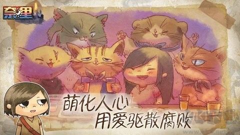 奈里