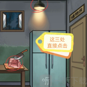 宇宙怪谈