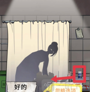 宇宙怪谈