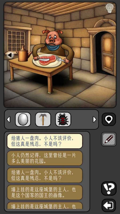 宇宙怪谈
