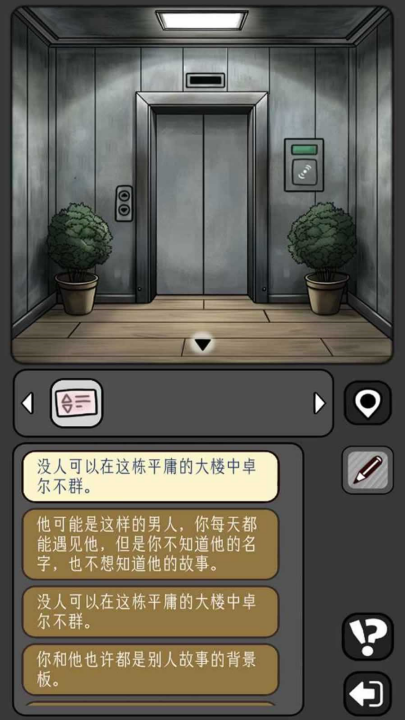 宇宙怪谈