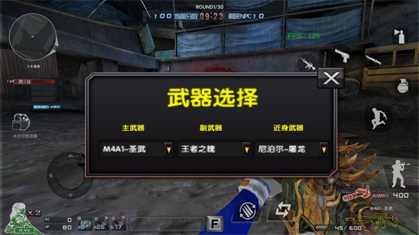 cf巨人城废墟