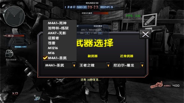 cf巨人城废墟