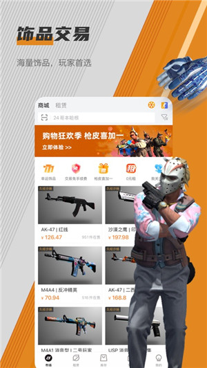 c5game旧版本