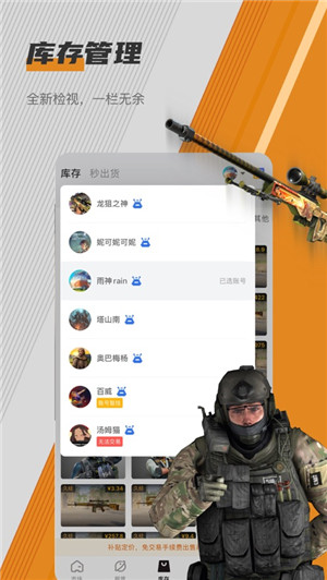 c5game旧版本