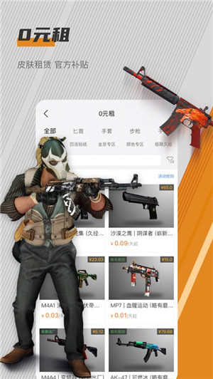 c5game旧版本