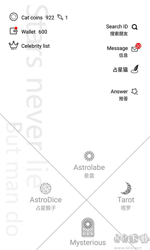 占星猫