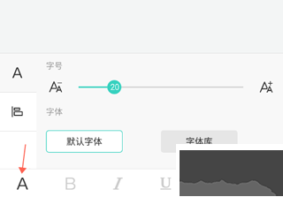 得力相印宝
