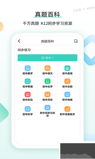 得力相印宝