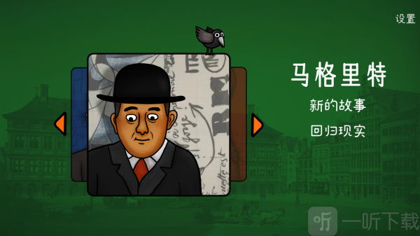 巨匠眼