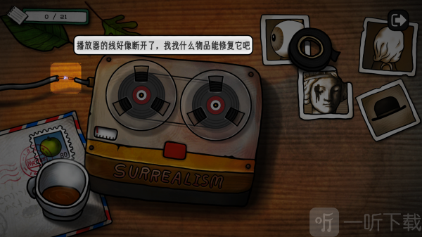 巨匠眼