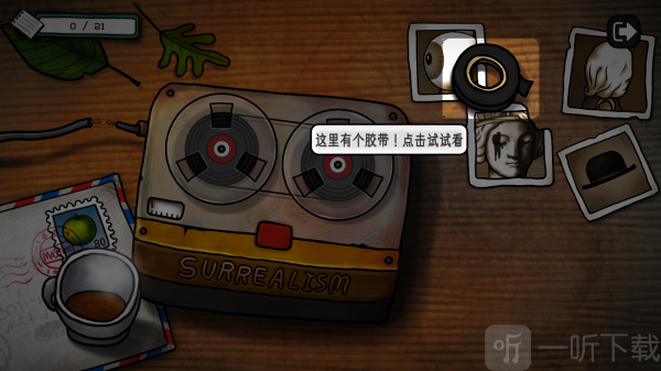 巨匠眼