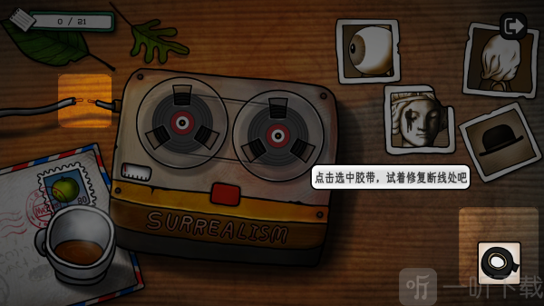 巨匠眼