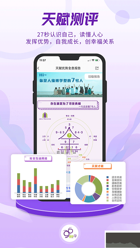 密码酷