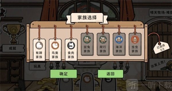 猫神牧场