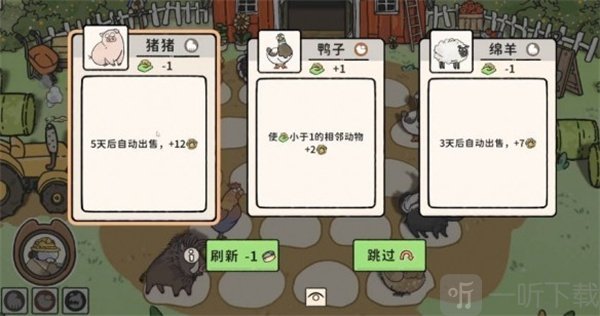 猫神牧场