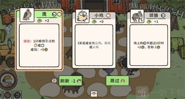 猫神牧场