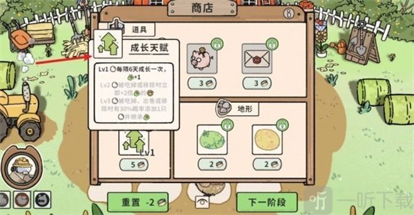 猫神牧场
