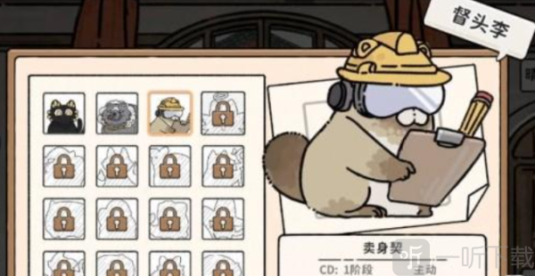 猫神牧场