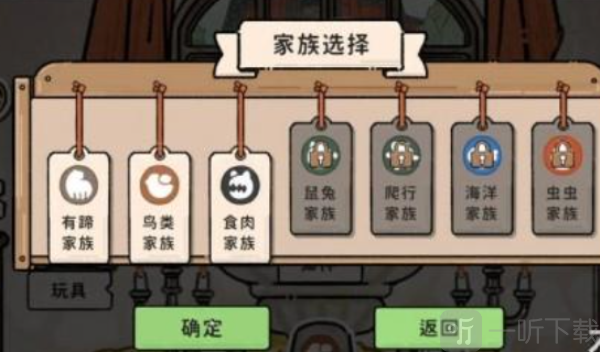 猫神牧场